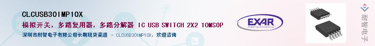 CLCUSB30IMP10XӦ-ǵ