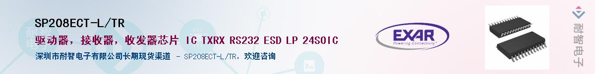 SP208ECT-L/TRӦ-ǵ