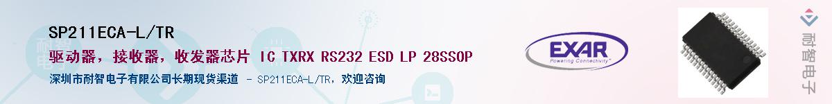 SP211ECA-L/TRӦ-ǵ