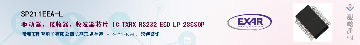 SP211EEA-LӦ-ǵ