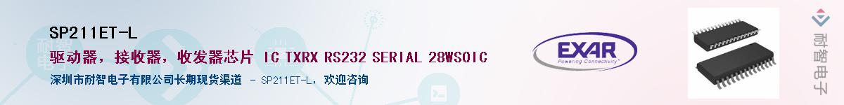 SP211ET-LӦ-ǵ