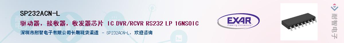 SP232ACN-LӦ-ǵ