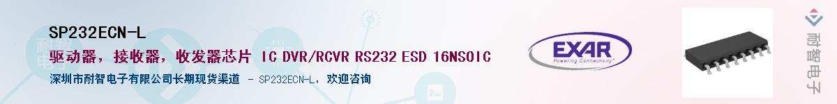 SP232ECN-LӦ-ǵ