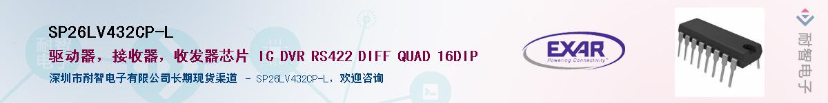 SP26LV432CP-LӦ-ǵ