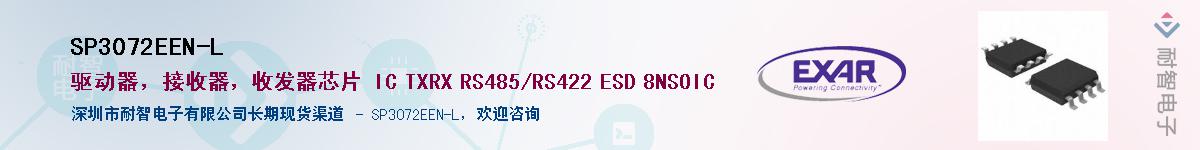 SP3072EEN-LӦ-ǵ