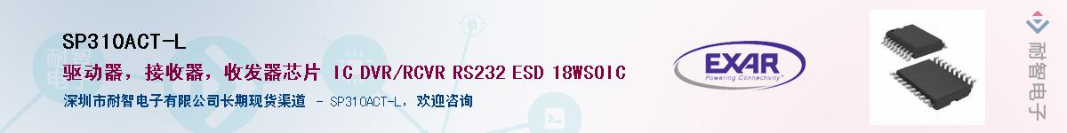 SP310ACT-LӦ-ǵ