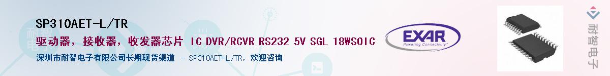 SP310AET-L/TRӦ-ǵ