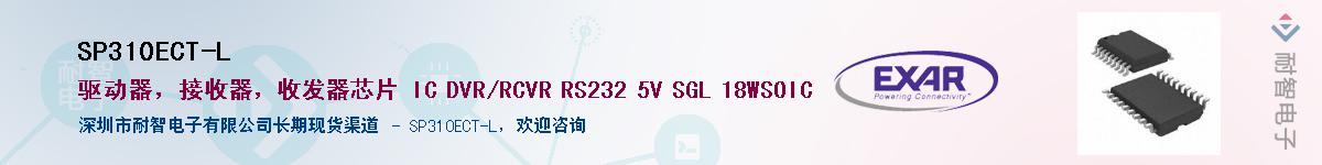 SP310ECT-LӦ-ǵ