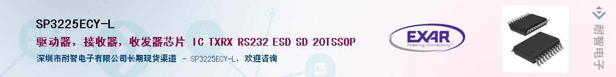 SP3225ECY-LӦ-ǵ