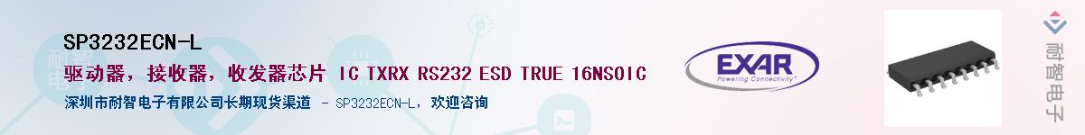 SP3232ECN-LӦ-ǵ