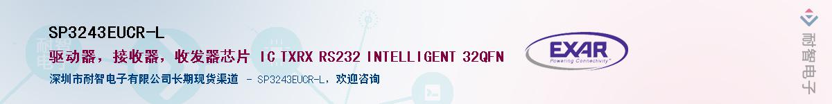 SP3243EUCR-LӦ-ǵ