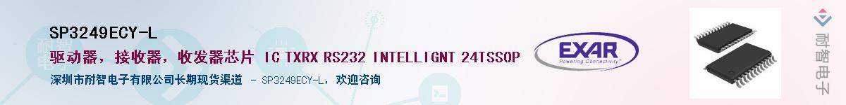 SP3249ECY-LӦ-ǵ