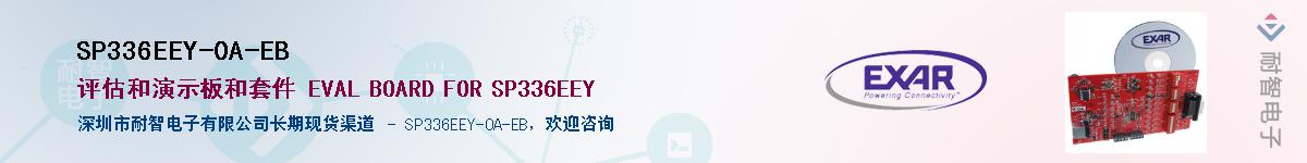 SP336EEY-0A-EBӦ-ǵ
