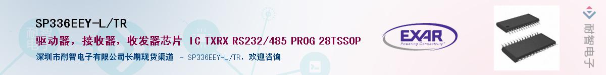 SP336EEY-L/TRӦ-ǵ