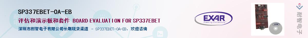 SP337EBET-0A-EBӦ-ǵ