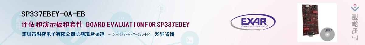 SP337EBEY-0A-EBӦ-ǵ