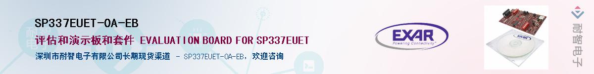 SP337EUET-0A-EBӦ-ǵ