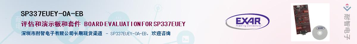 SP337EUEY-0A-EBӦ-ǵ