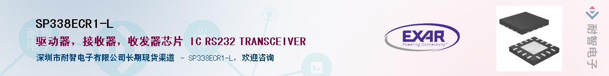 SP338ECR1-LӦ-ǵ