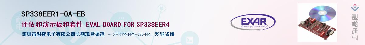 SP338EER1-0A-EBӦ-ǵ