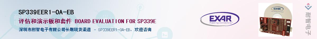 SP339EER1-0A-EBӦ-ǵ