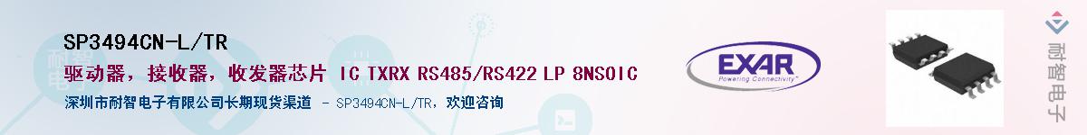 SP3494CN-L/TRӦ-ǵ