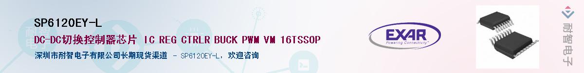 SP6120EY-LӦ-ǵ