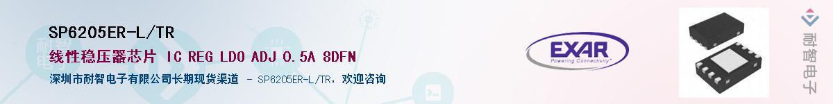 SP6205ER-L/TRӦ-ǵ