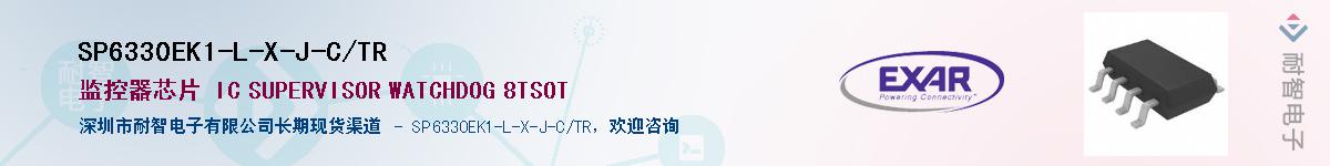 SP6330EK1-L-X-J-C/TRӦ-ǵ