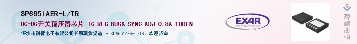 SP6651AER-L/TRӦ-ǵ