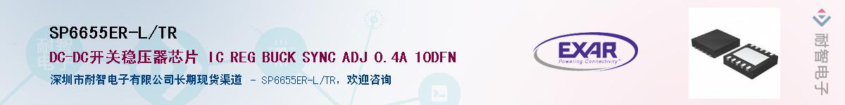 SP6655ER-L/TRӦ-ǵ