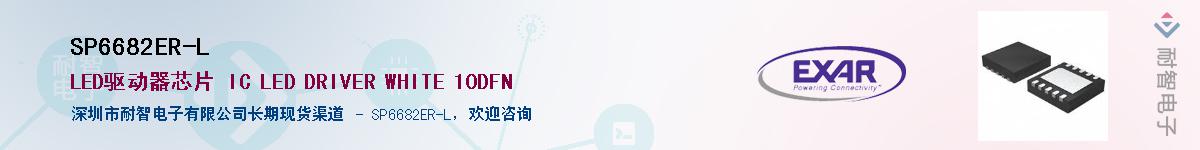 SP6682ER-LӦ-ǵ