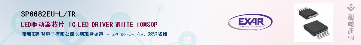 SP6682EU-L/TRӦ-ǵ
