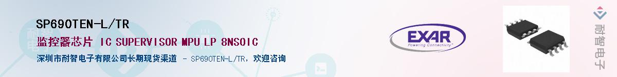 SP690TEN-L/TRӦ-ǵ