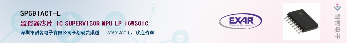 SP691ACT-LӦ-ǵ