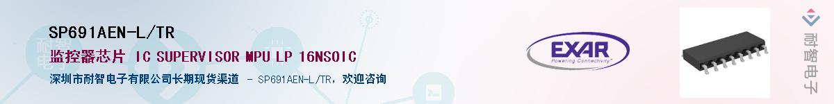 SP691AEN-L/TRӦ-ǵ