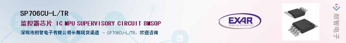 SP706CU-L/TRӦ-ǵ