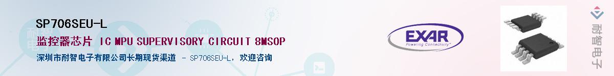 SP706SEU-LӦ-ǵ