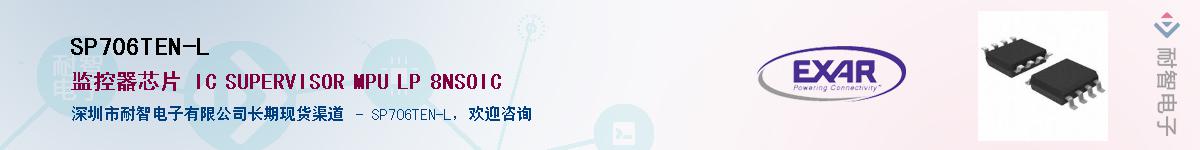 SP706TEN-LӦ-ǵ