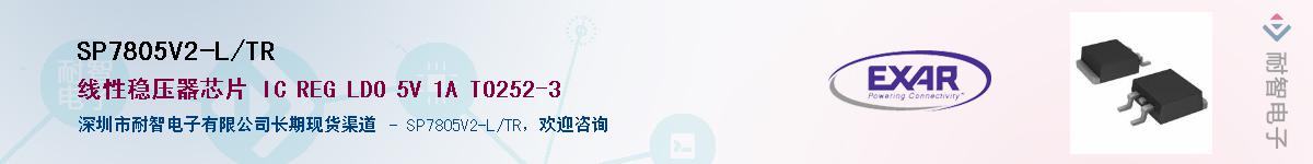 SP7805V2-L/TRӦ-ǵ