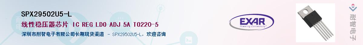 SPX29502U5-LӦ-ǵ