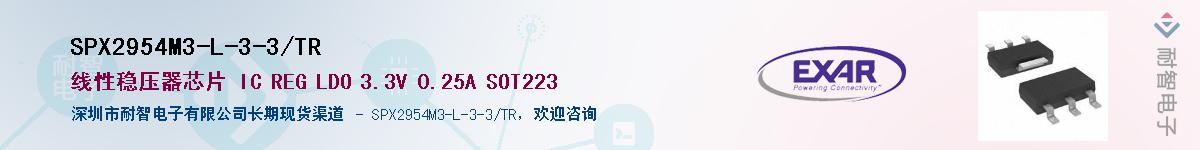 SPX2954M3-L-3-3/TRӦ-ǵ