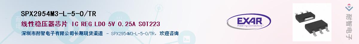 SPX2954M3-L-5-0/TRӦ-ǵ