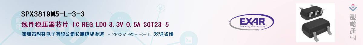 SPX3819M5-L-3-3Ӧ-ǵ