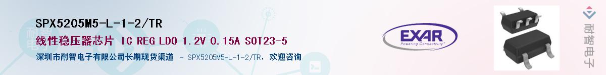 SPX5205M5-L-1-2/TRӦ-ǵ
