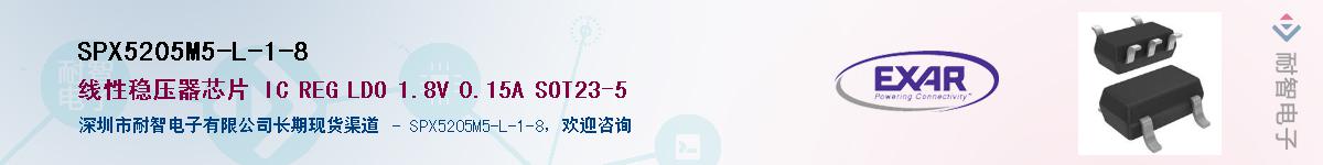 SPX5205M5-L-1-8Ӧ-ǵ