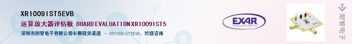 XR1009IST5EVBӦ-ǵ