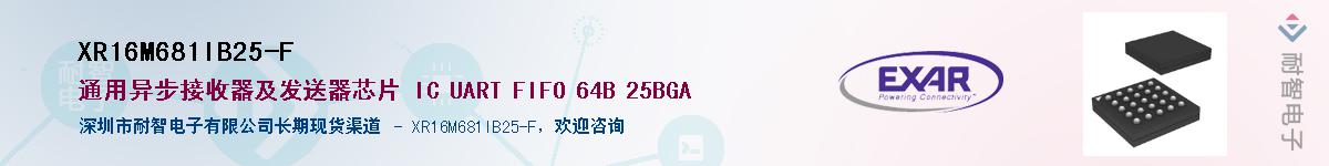 XR16M681IB25-FӦ-ǵ