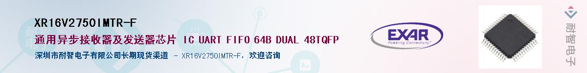 XR16V2750IMTR-FӦ-ǵ