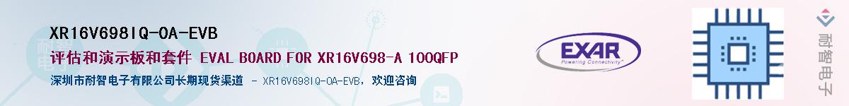 XR16V698IQ-0A-EVBӦ-ǵ